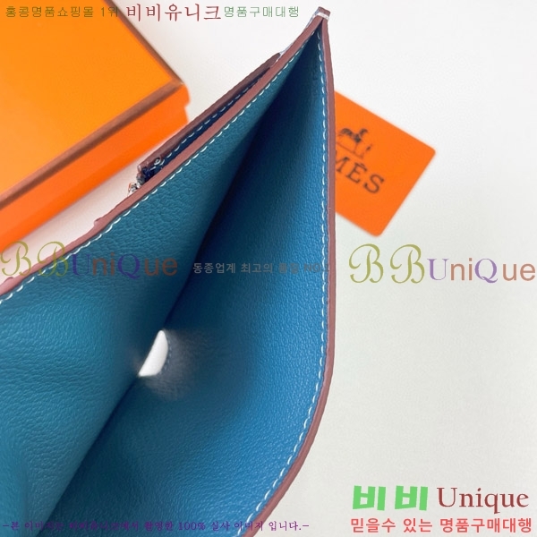 �����޽� H Passant ����Ʈ ���� 950-8