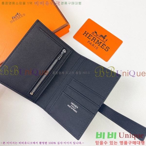 �����޽� H Passant ����Ʈ ���� 950-3