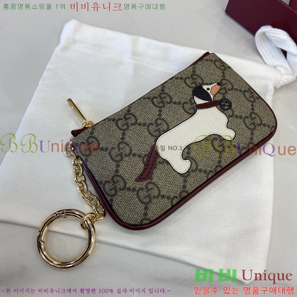 #���� ������ �������� GG Ű ���̽� 8187687-102