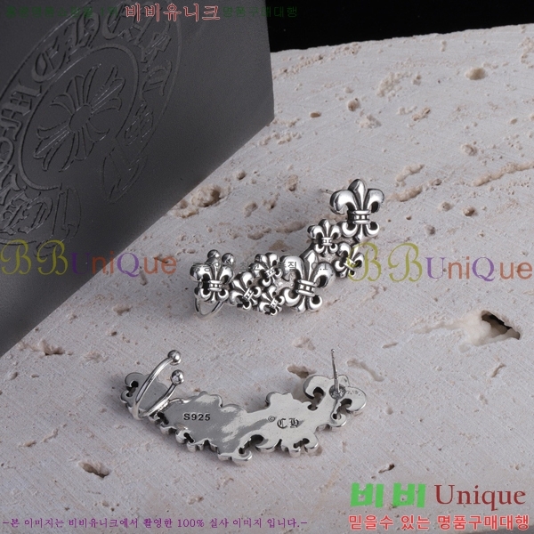 ũ������ �Ͱ��� CHS956-5