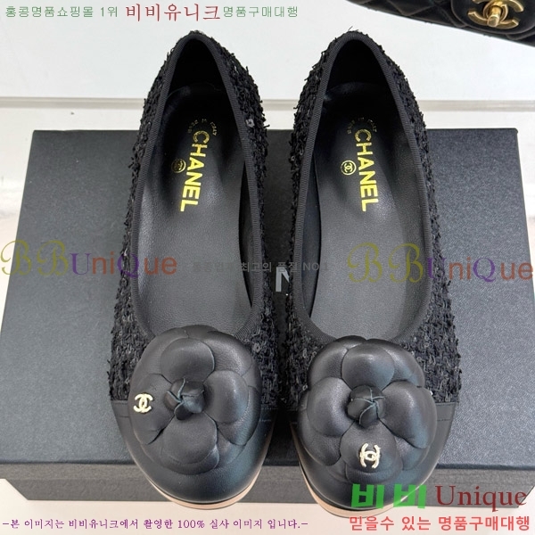 ���� ���� �÷����� 35C7158056-6 ��~4cm
