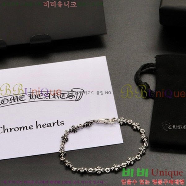 ũ������ Ÿ�̴� ���� 25CHS21691-1