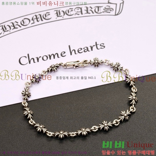 ũ������ Ÿ�̴� ���� 25CHS21691-1