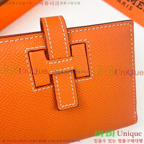 �����޽� H �Ļ�Ʈ ����Ʈ ���� 51110-1