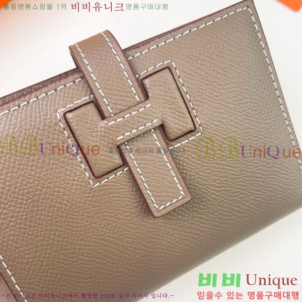 �����޽� H �Ļ�Ʈ ����Ʈ ���� 51110-8