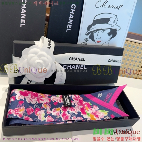 #���� ��ũ Ʈ���� 5CH2538122-3-1