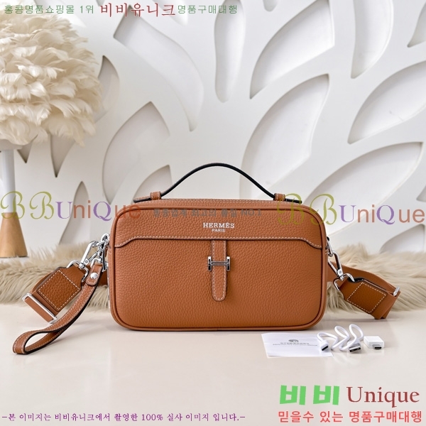 �����޽� ũ�ν��� HE6152105-2
