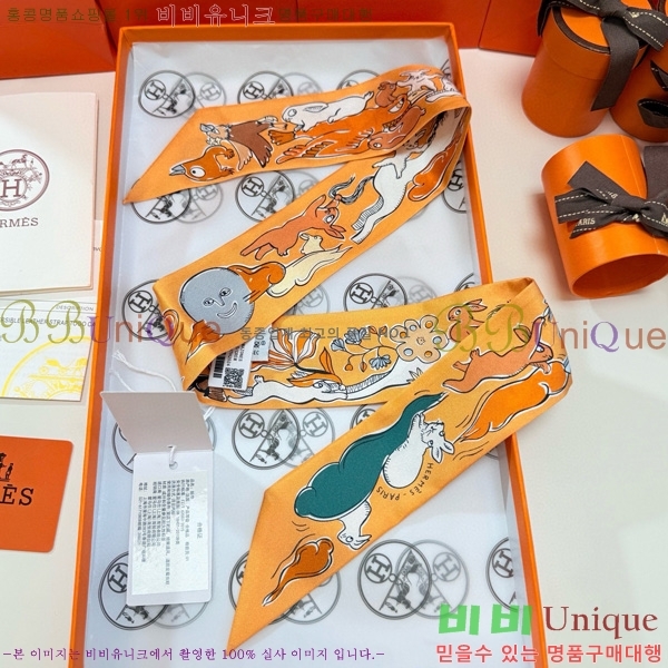 �����޽� Ʈ���� 5HF6523364-2