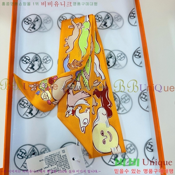 �����޽� Ʈ���� 5HF6523364-5