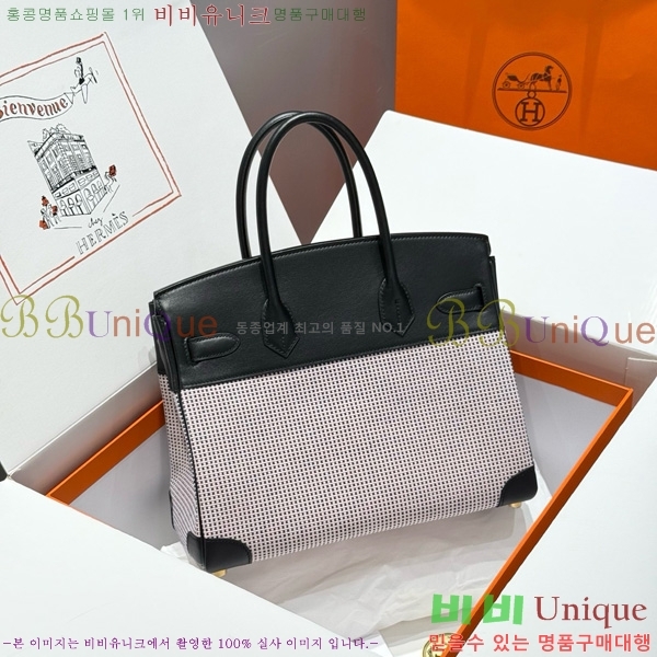 #�����޽� ��Ų�� 30 ������Ʈ HE916691-202