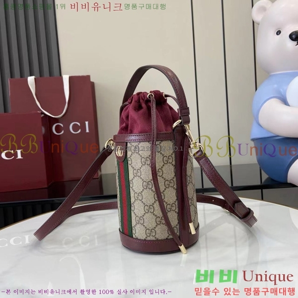 #���� ���ǵ�� �̴� ��Ŷ�� 838462-450