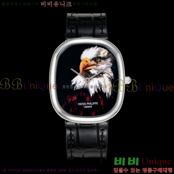 �����ʸ� ������ �ð� 5905R71251-3