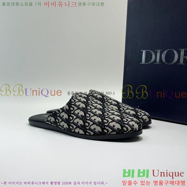 DO970142-2