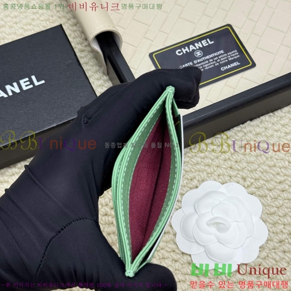 ��*  ī��Ȧ�� CHA12304-5