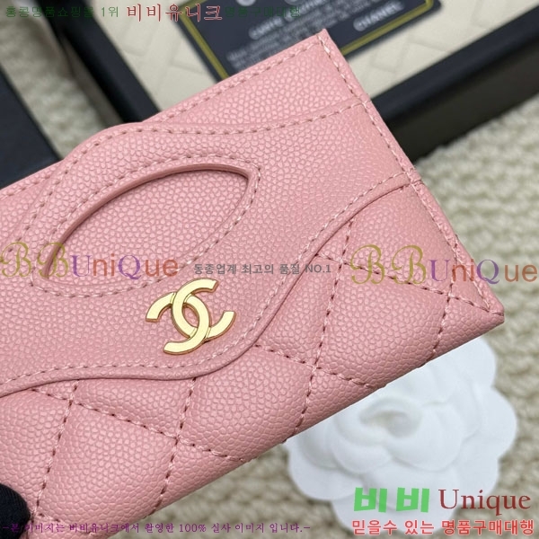 ��*  ī��Ȧ�� CHA12304-7