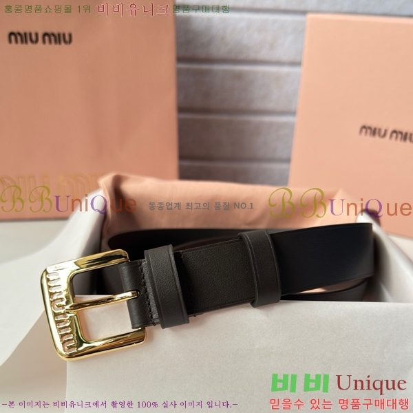 #���� �̿�̿� ��Ʈ MI371403-2 �� 3cm