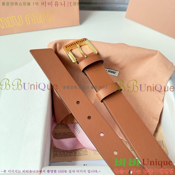 #���� �̿�̿� ��Ʈ MI371403-4 �� 3cm