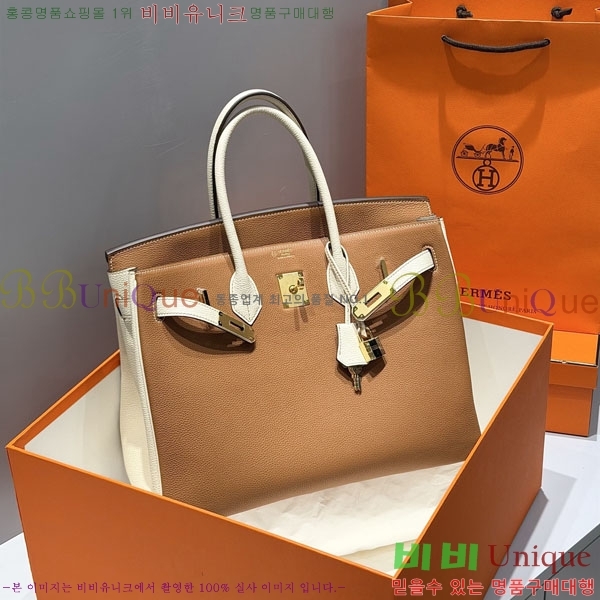#�����޽� ��Ų�� 35 ������� HE808660-1 (����ǰ)
