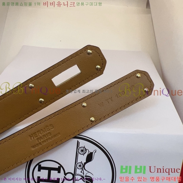 #���� �����޽� ��Ʈ HH371438-1 ��1.8CM