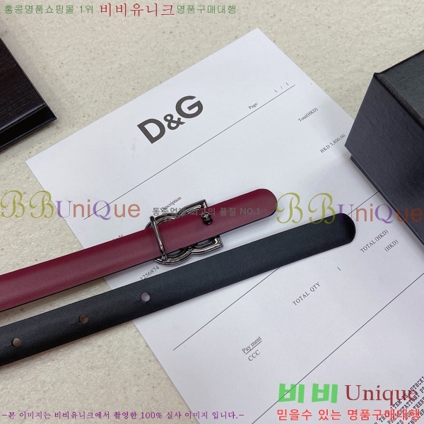 #���� ��ü�ذ��ٳ� ��Ʈ DG371414-3 �� 1.5cm