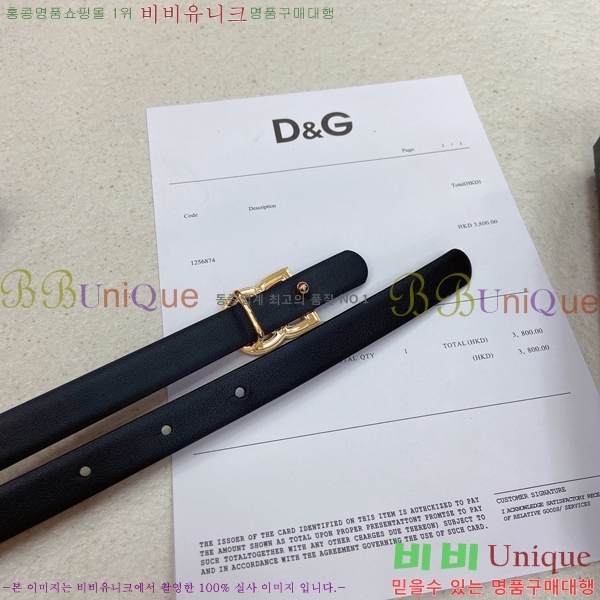 #���� ��ü�ذ��ٳ� ��Ʈ DG371414-6 �� 1.5cm