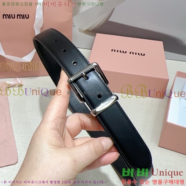 #���� �̿�̿� ��Ʈ MI371406-2 �� 3cm