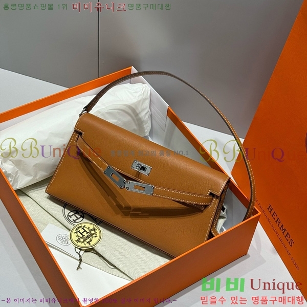 #�����޽� �̸� ���� Ŭ���� �ۼ۰��� H5961120-7