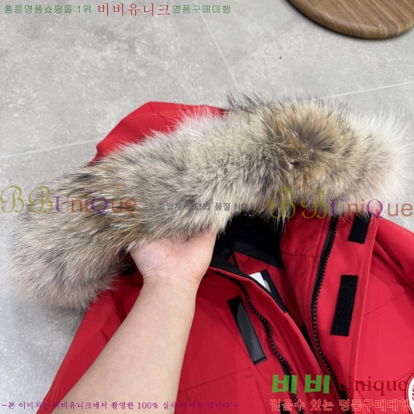 ĳ����*�� �ͽ����� �ٿ� �е� 60CA2511293-2