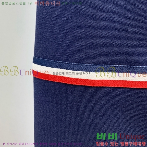 ���� ��**�� ���� Ƽ���� MO2716947-2