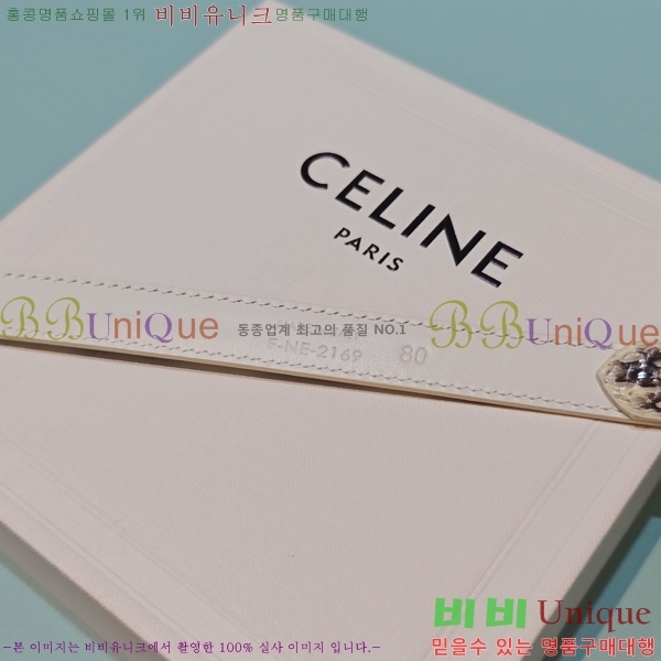 #���� ������ ��Ʈ CE371465-8 ��1.8CM