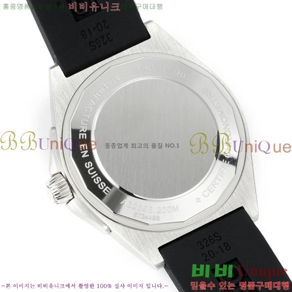 �����Ʋ�� ��� �����ƽ A32398101-1