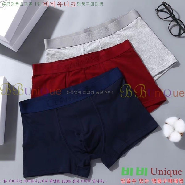 ���� Ķ��Ŭ���� ��ư ������� 19DFJ679-1 ( 1SET - 3�� Į�� )