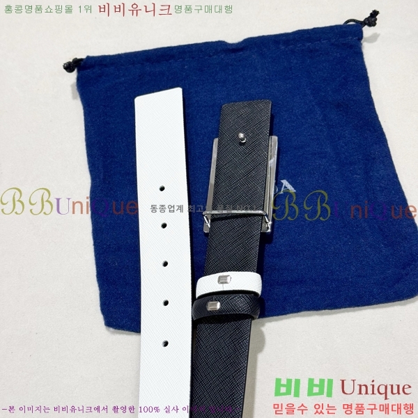 #���� ����� ��Ʈ PR371493-3 ��3.5CM