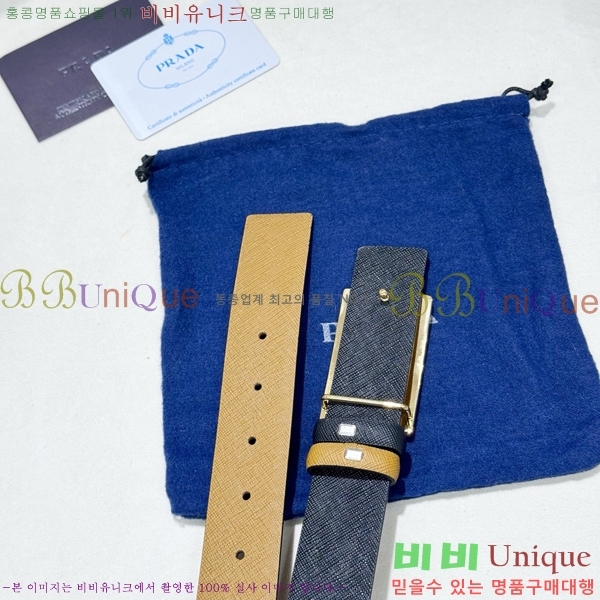 #���� ����� ��Ʈ PR371493-8 ��3.5CM