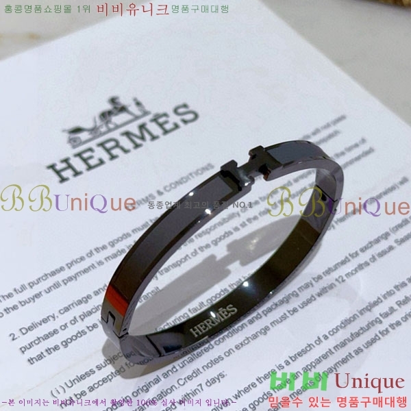 ���� �����޽� ���� HE952466-1