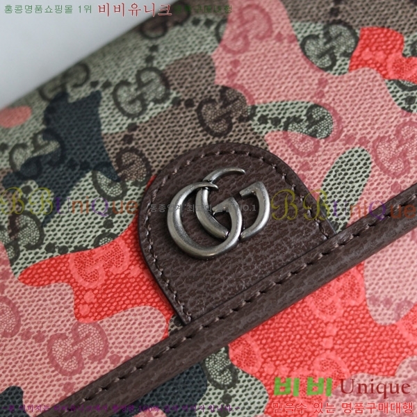 #���� ���ǵ�� GG ���� ��Ʈ�� 752597-501