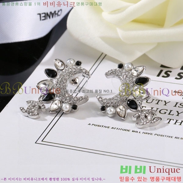 ���� ��* �Ͱ��� CH45670-2