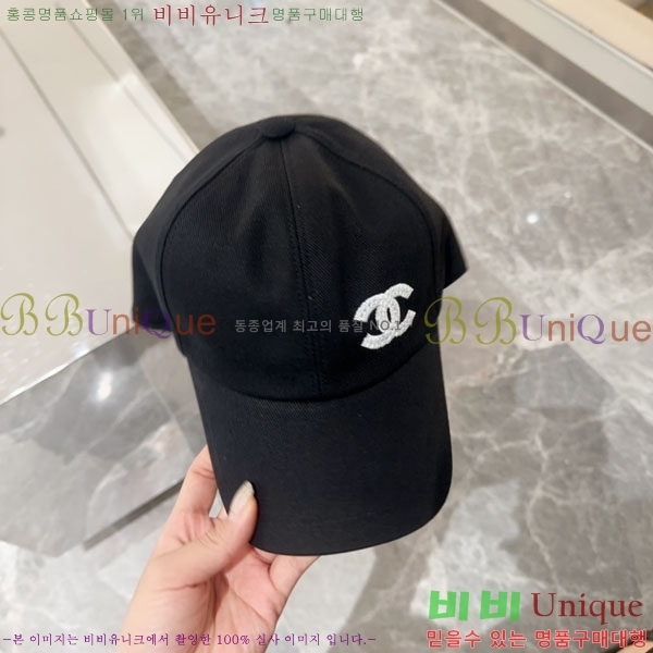 ��* ���� CH2520913-2