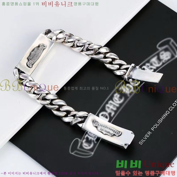 ũ������ ���� CH8345077-5