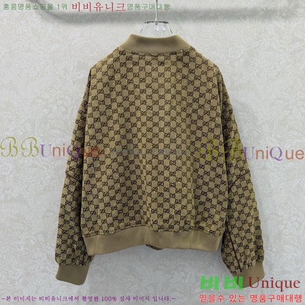 ���� ���� ��Ŷ GUC423033-1