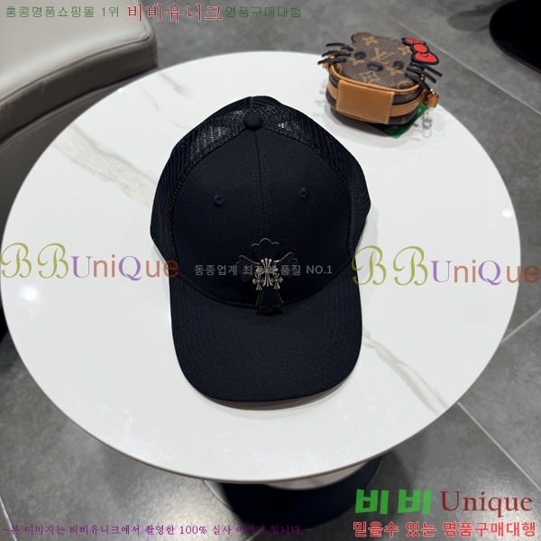 ũ������ ���� CH922313-3