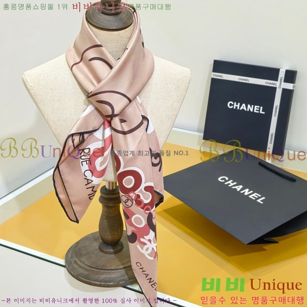 #��* ���÷�/��ī�� CHA13053