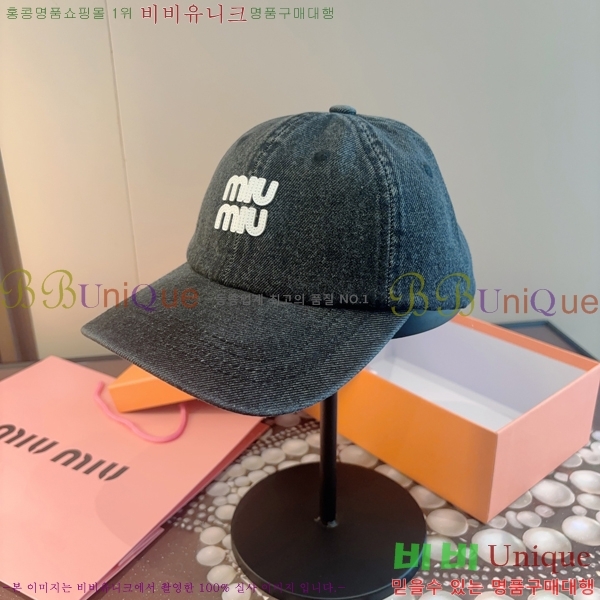 �̿�*�� ���� M86997-3