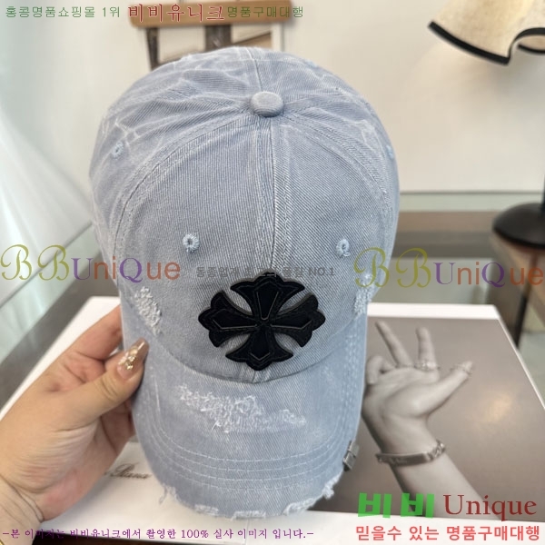 ũ������ ���� CH922312-3