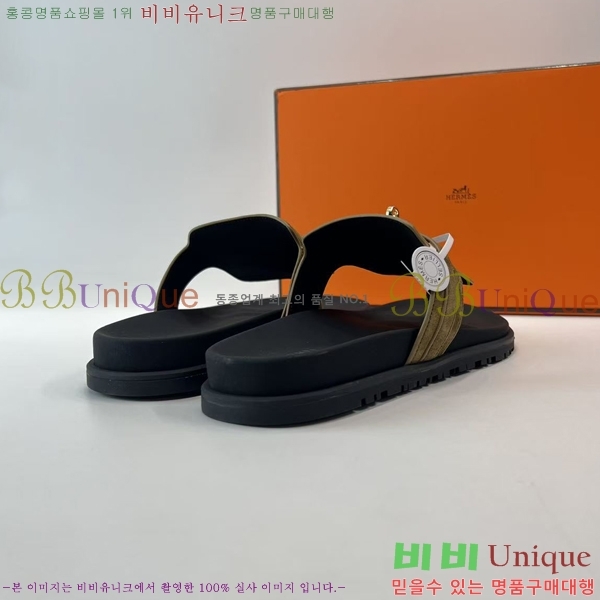 �����޽� ���� �������� 30H2441729-3