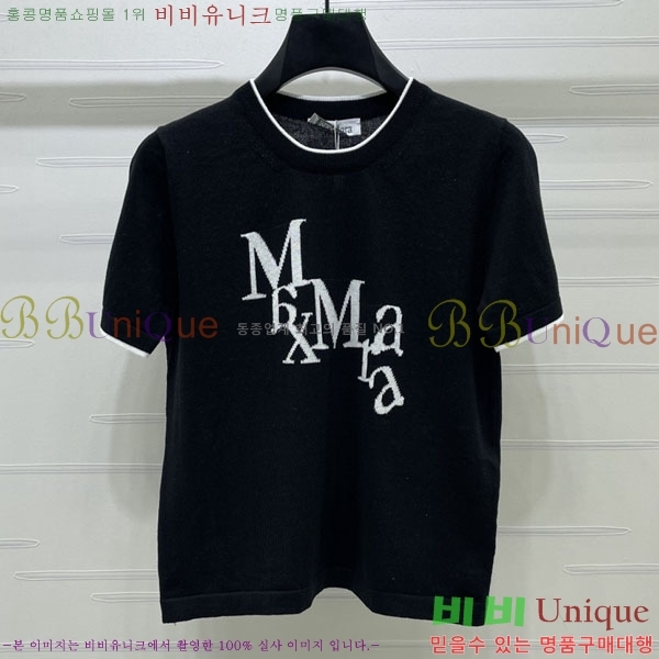 ���� ��**�� ���� Ƽ���� MAX32066-5