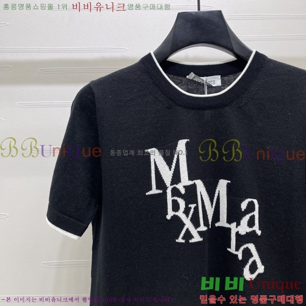 ���� ��**�� ���� Ƽ���� MAX32066-5