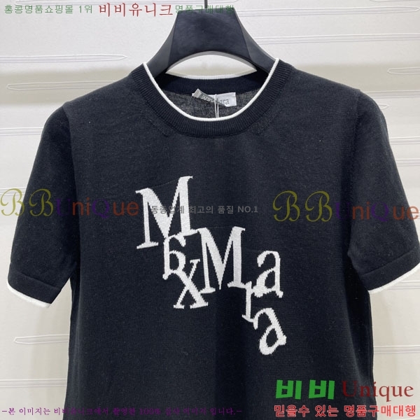 ���� ��**�� ���� Ƽ���� MAX32066-5