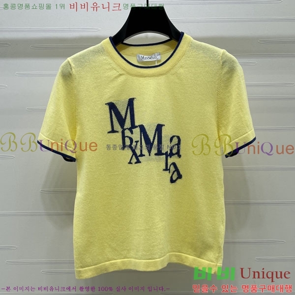 ���� ��**�� ���� Ƽ���� MAX32066-6
