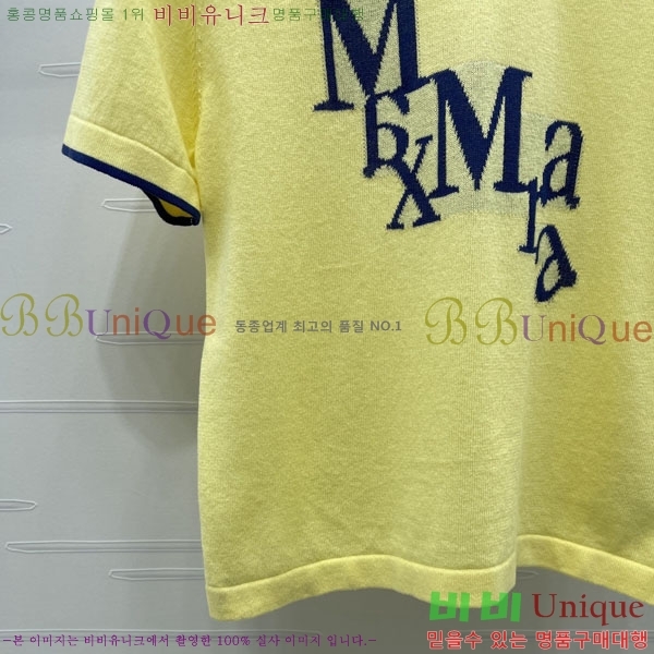 ���� ��**�� ���� Ƽ���� MAX32066-6